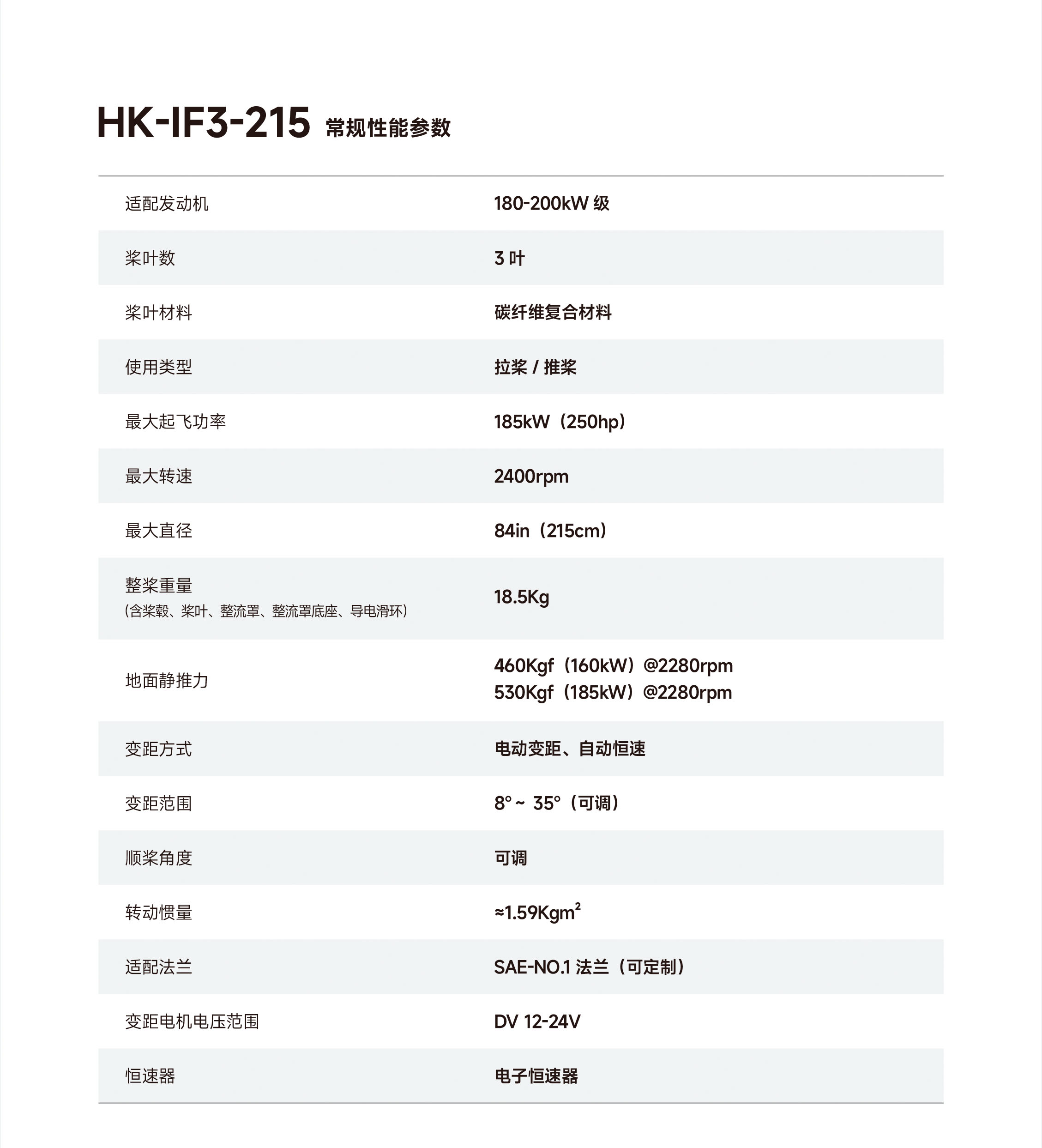 215背面.jpg